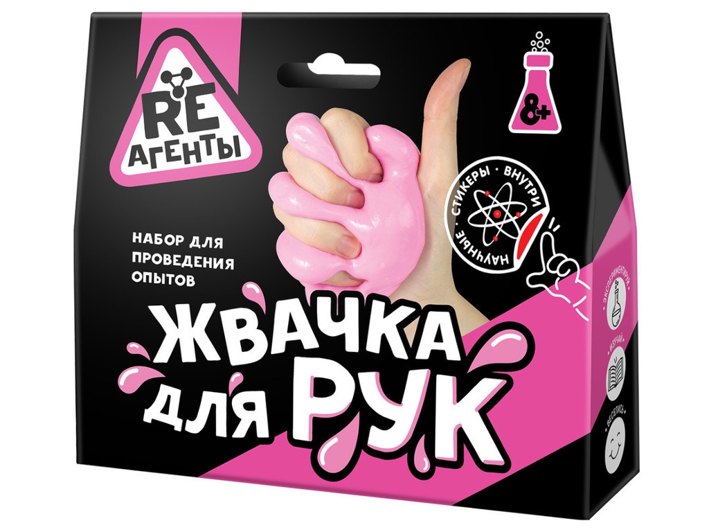 Игра Slime Re-Агенты Жвачка для рук Pink EX018T