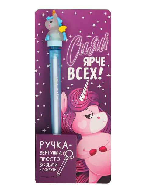 

Ручка-вертушка ArtFox Сияй ярче всех 5098947, Сияй ярче всех