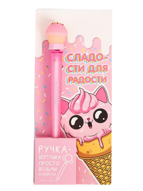 

Ручка-вертушка ArtFox Сладости для радости 5098945, Сладости для радости