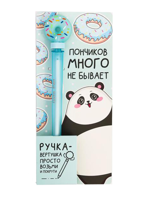 

Ручка-вертушка ArtFox Пончиков много не бывает 5098948, Пончиков много не бывает