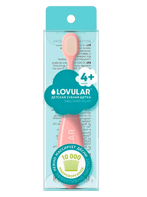 

Зубная щетка Lovular 429608, 429608
