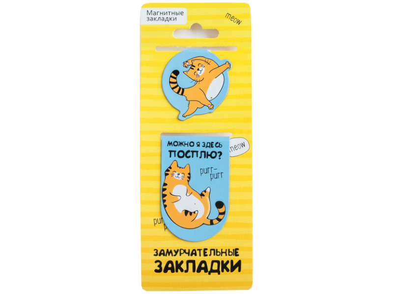 

Магнитные закладки ArtFox Замурчательные 2шт 4155200, Замурчательные