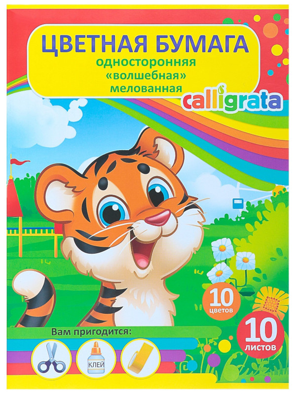 

Бумага цветная Calligrata Тигр А4 10 листов 10 цветов Gold Silver 3802554, 3802554