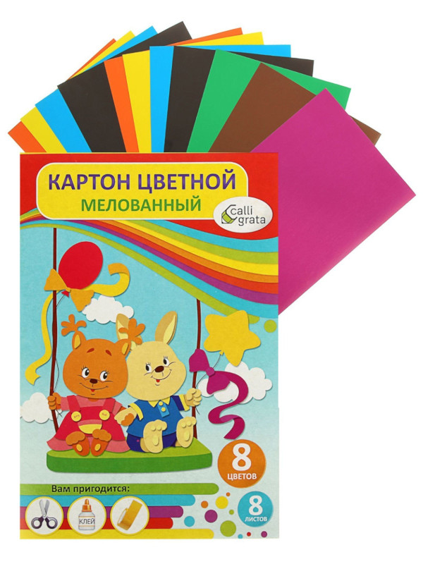 

Картон цветной Calligrata Веселые качели А4 8 листов 8 цветов 1307347, 1307347
