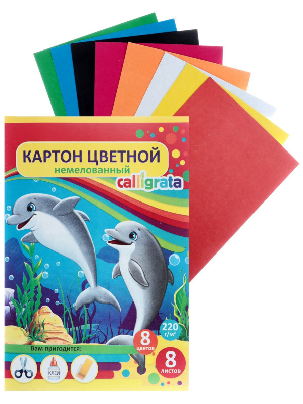 Картон цветной Calligrata Дельфины А5 8 листов 8 цветов 3802551