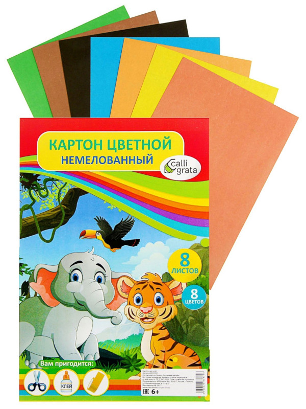 

Картон цветной Calligrata Слон и тигр А4 8 листов 8 цветов 2633939, 2633939