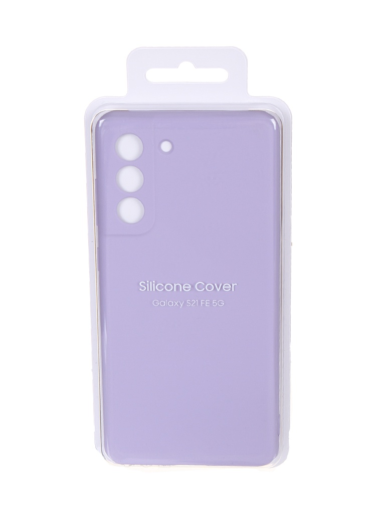 фото Чехол для samsung galaxy s21 fe silicone cover lavender ef-pg990tvegru