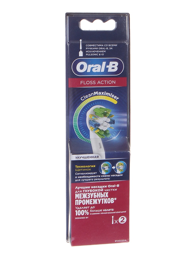 Zakazat.ru: Сменные насадки Braun Oral-B Floss Action CleanMaximiser 2шт 4210201361107