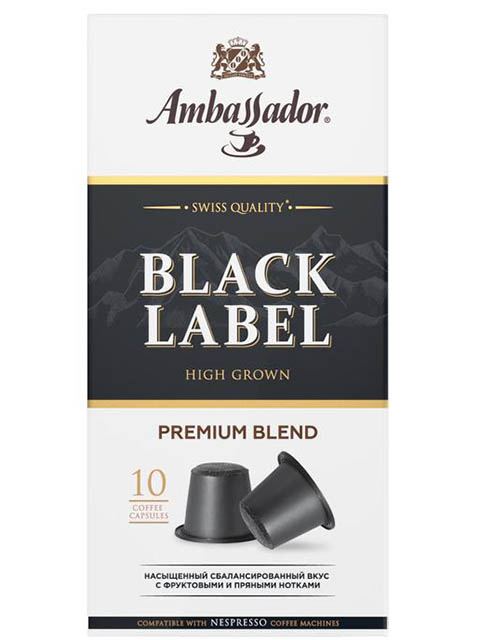 Капсулы для кофемашин Ambassador Black Label 10шт