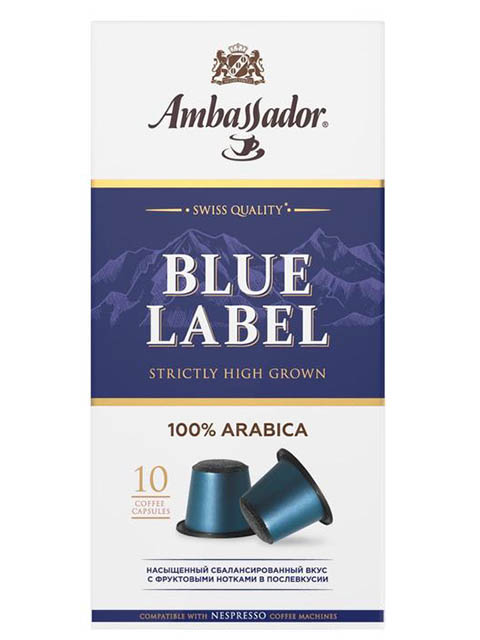 Капсулы для кофемашин Ambassador Blue Label 10шт