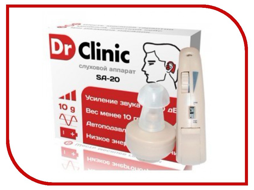 

Слуховой аппарат DrClinic SA-20, SA-20