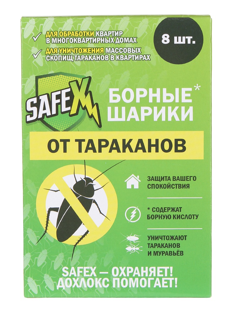 Средство защиты Safex Борные шарики от тараканов 8шт 6851926