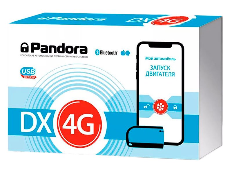 Сигнализация Pandora DX-4G