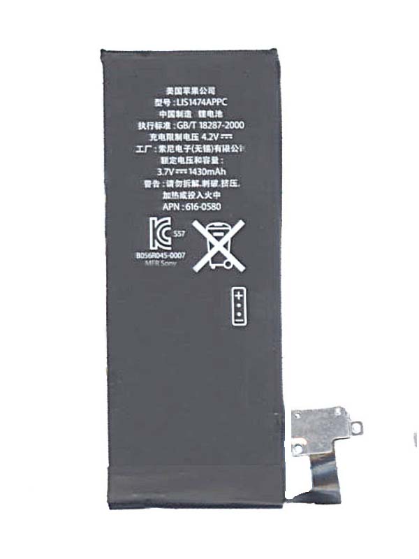 фото Аккумулятор vbparts для apple iphone 4s 3.7v 5.3wh 008389