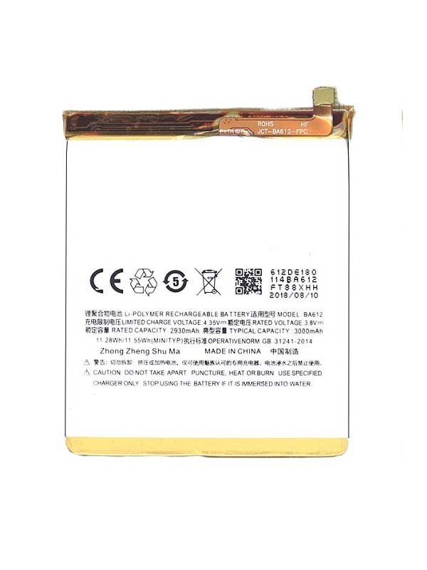 фото Аккумулятор vbparts для meizu m5s / m612m 3000mah 11.55wh 3.85v 062165