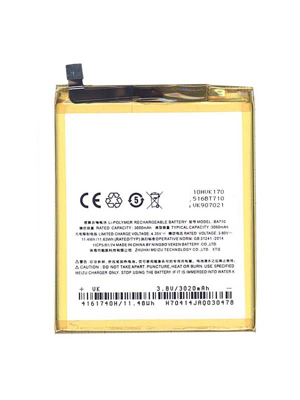 Аккумулятор Vbparts для MeiZu M5c 3000mAh 11.40Wh 3.8V 062164