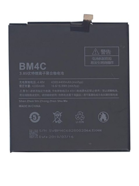 фото Аккумулятор vbparts для xiaomi mi mix 4300mah 16.56wh 3.85v 062136