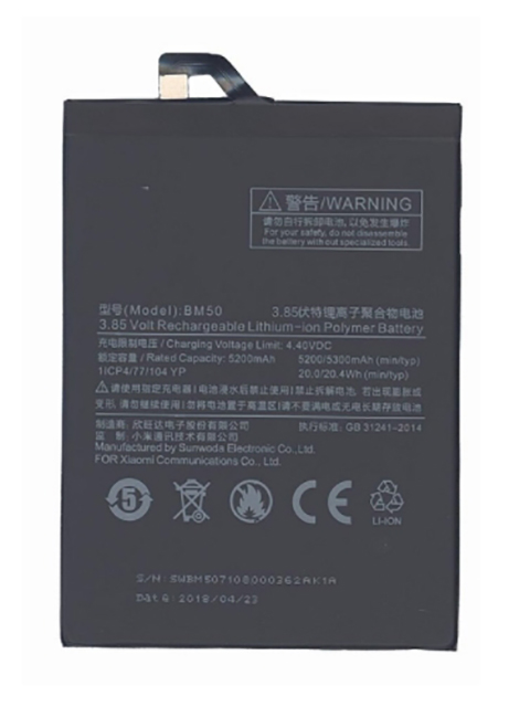 Аккумулятор Vbparts для Xiaomi Max 2 5300mAh 20.41Wh 3.85V 062124