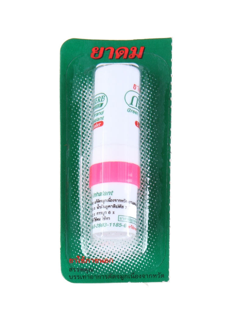 Масло косметическое Green Herb Brand Inhalant 2ml 10438 за 93.00 руб.
