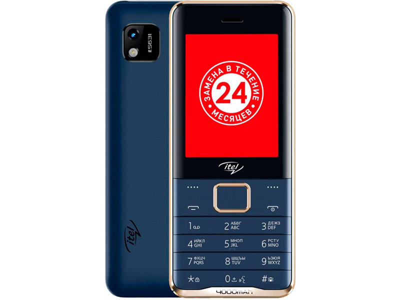 Сотовый телефон itel IT5631 DS Blue ITL-IT5631-BL Выгодный набор + серт. 200Р!!!