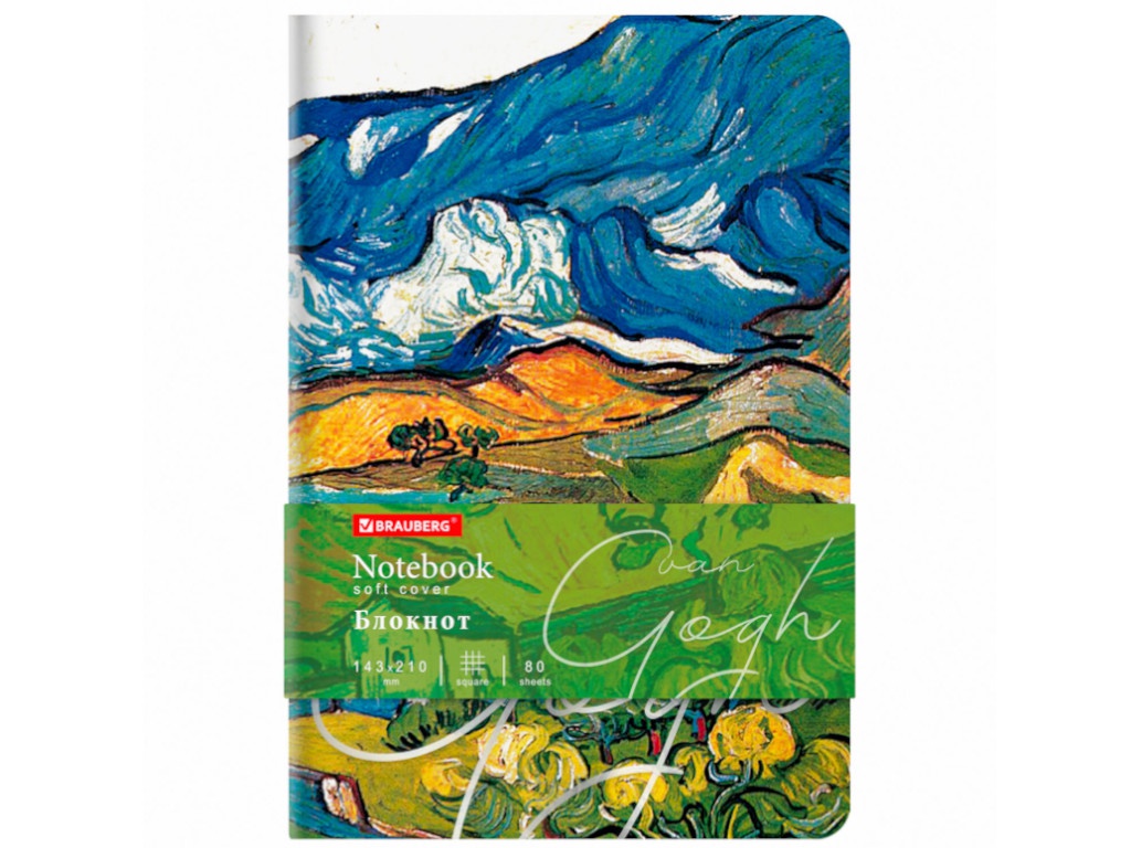 

Блокнот Brauberg Vista Van Gogh A5 80 листов 112059, Van Gogh