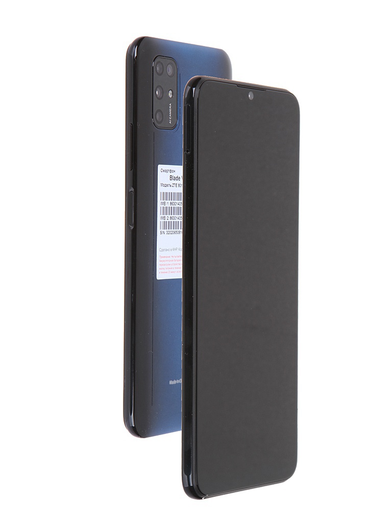 фото Сотовый телефон zte blade v2020 smart 4/64gb blue выгодный набор + серт. 200р!!!