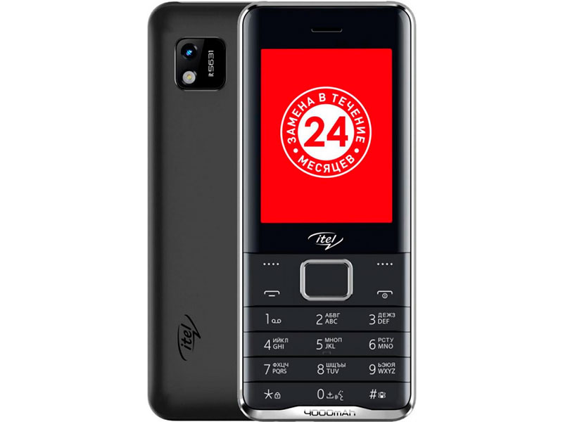 Сотовый телефон itel IT5631 DS Black ITL-IT5631-BK Выгодный набор + серт. 200Р!!!