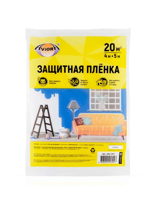

Материал укрывной Aviora 20м2 402-397, 402-397