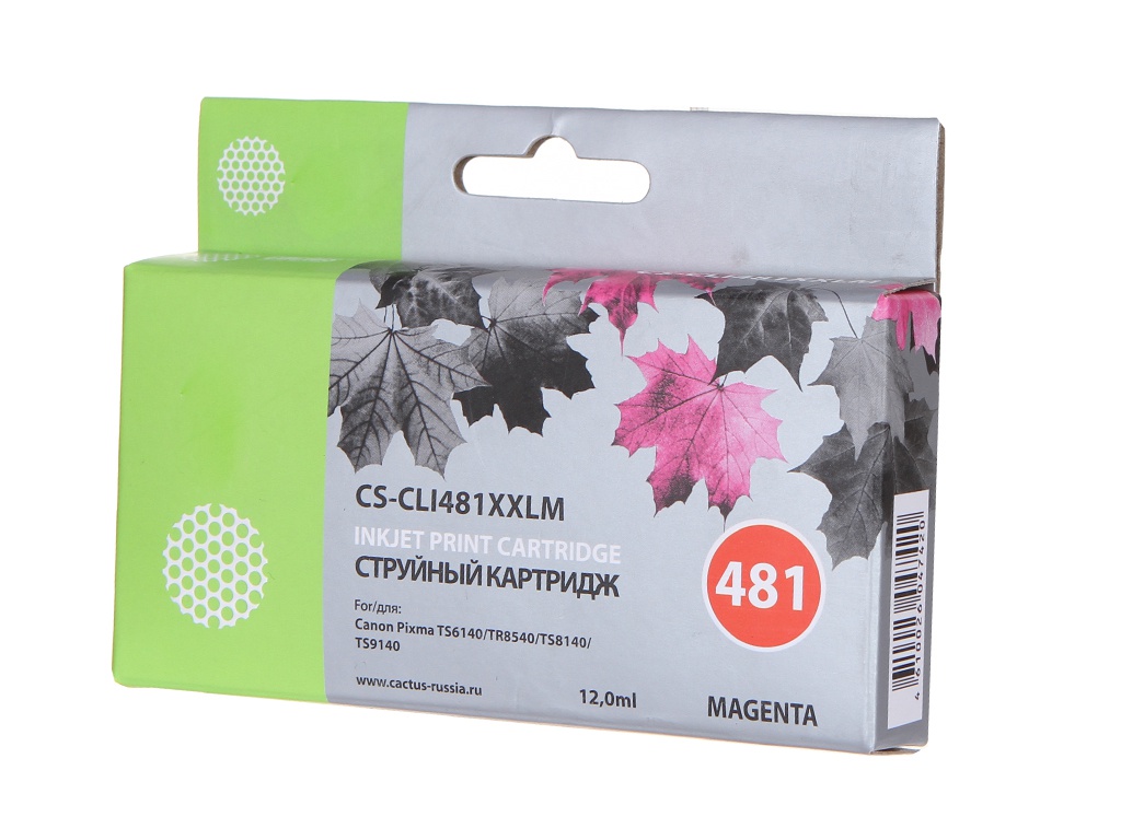 Картридж Cactus CS-CLI481XXLM Magenta для Canon Pixma TR7540/TR8540/TS6140/TS8140