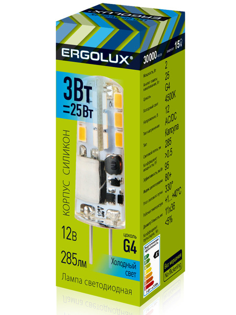 Лампочка Ergolux G4 3W 12V 4500K 285Lm LED-JC-3W-G4-4K 14346 эра б0033193 светодиодная лампа led smd jc 3w 12v 827 g4