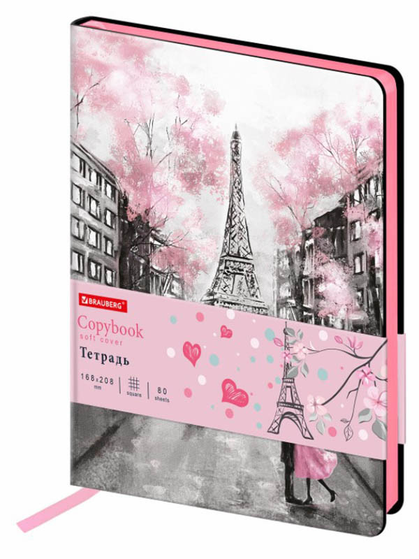

Тетрадь Brauberg Vista Paris А5 80 листов 403915, 403915