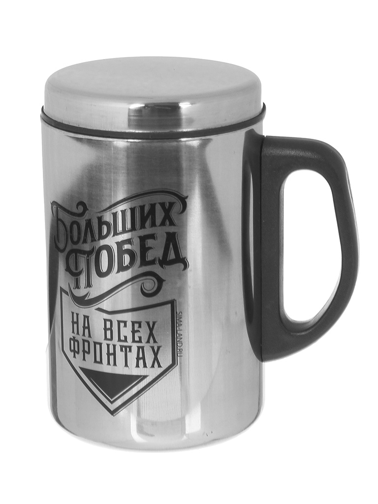 фото Термокружка командор больших побед 350ml 4577751