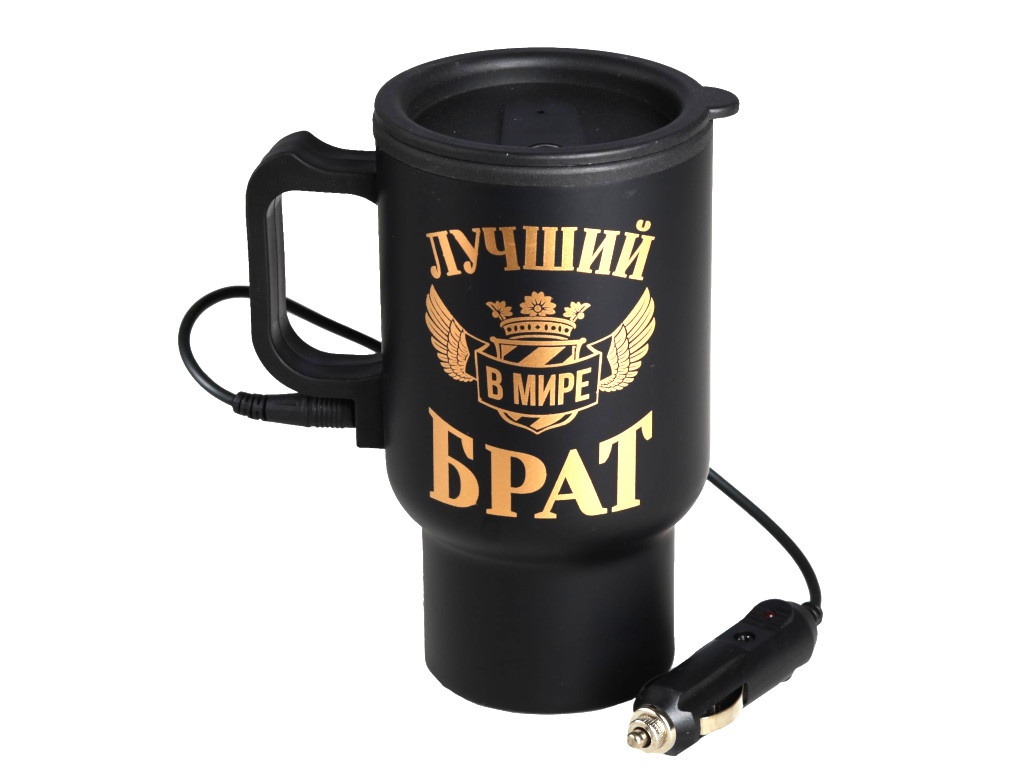 

Термокружка Командор Лучший в мире брат 450ml 2453392, Лучший в мире брат
