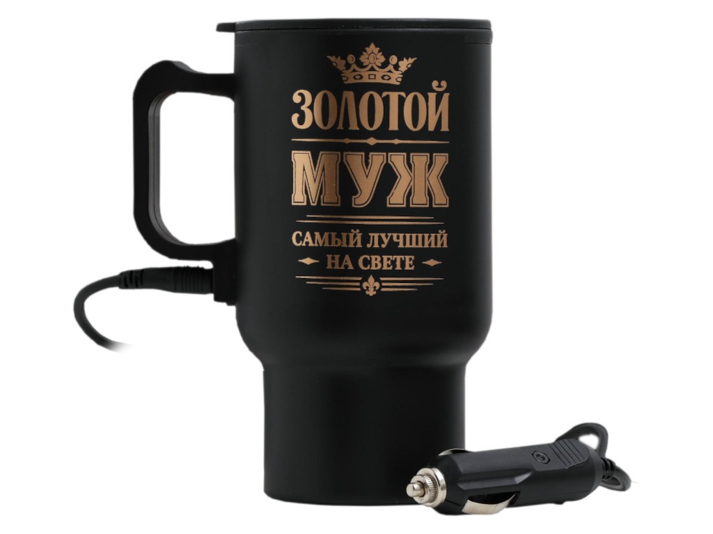 фото Термокружка командор золотой муж 450ml 2453390