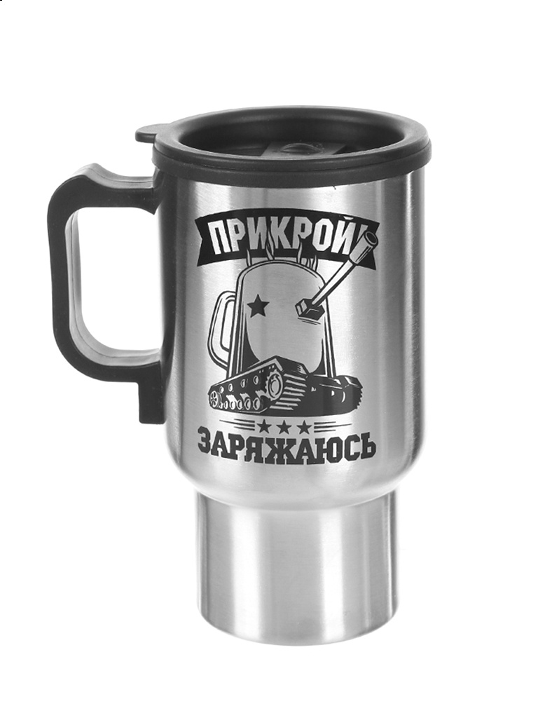 фото Термокружка командор заряжаюсь 450ml 1429832