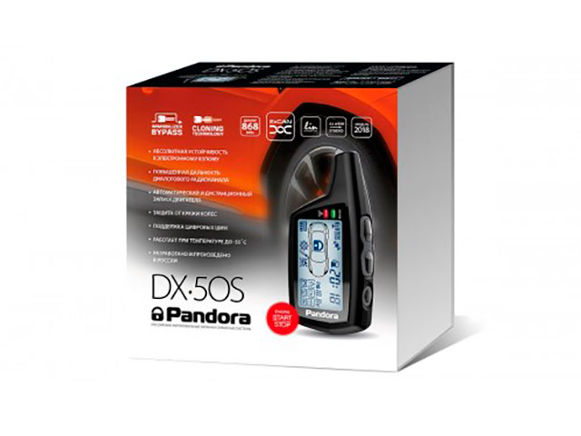 Сигнализация Pandora DX 50S v.2
