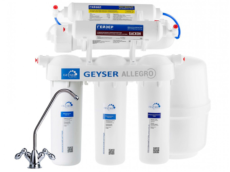 Фильтр для воды Гейзер Аллегро М с пластиковым баком