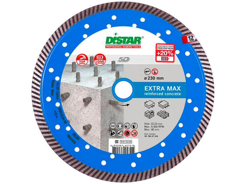 Диск Distar Extra Max 1A1R Turbo алмазный 232x2.5x12x22.23 10115027018
