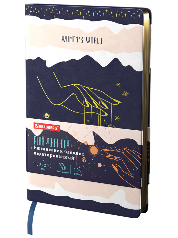 

Ежедневник Brauberg Vista Women s World A5 138x213mm 112037, Vista Women s World 112037