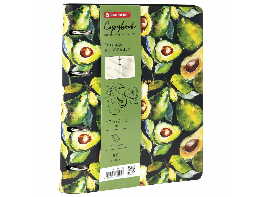

Тетрадь Brauberg Vista Avocado А5 180x220mm 80 листов 112130, 112130
