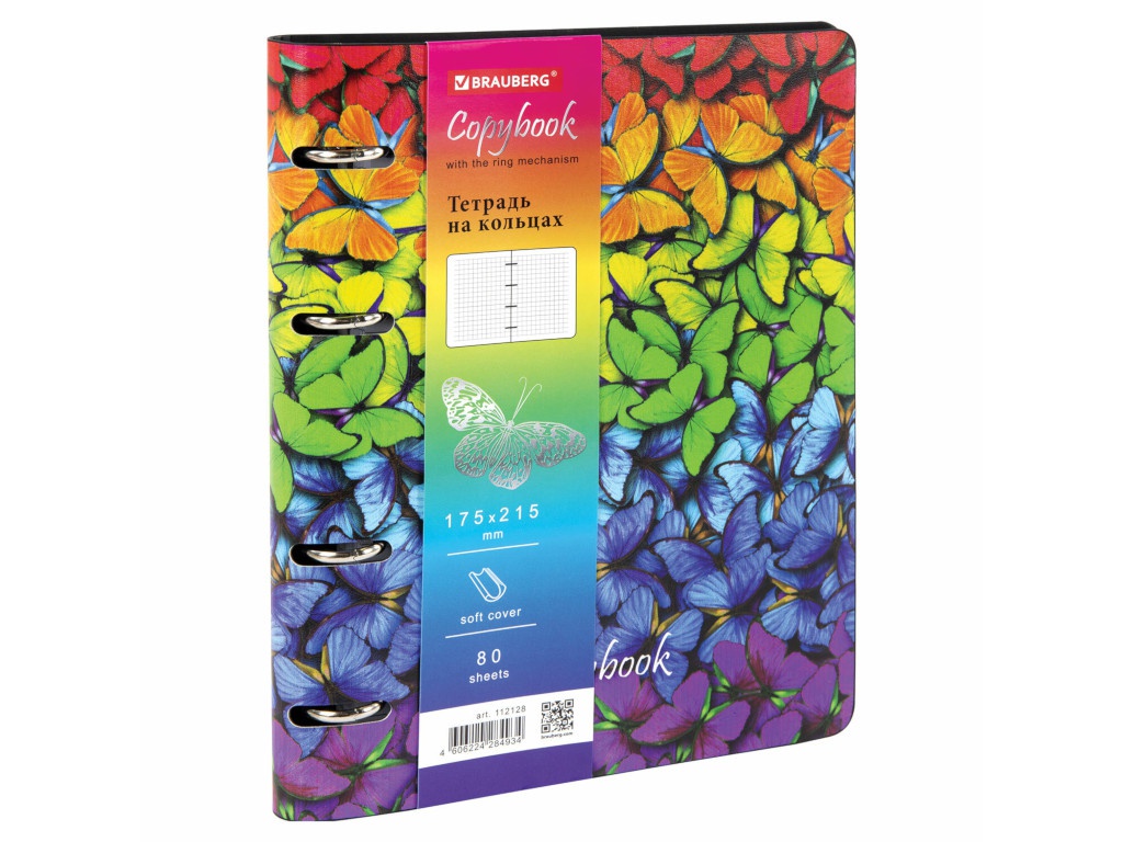 

Тетрадь Brauberg Vista Butterflies А5 180x220mm 80 листов 112128, 112128