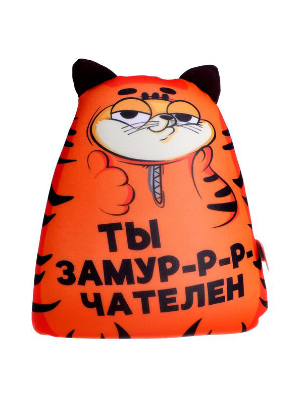 

Игрушка антистресс Mni Mnu Ты замурчателен 7310471, Ты замурчателен