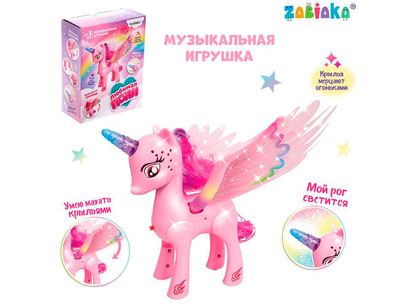 

Zabiaka Любимая пони 5260231, Любимая пони