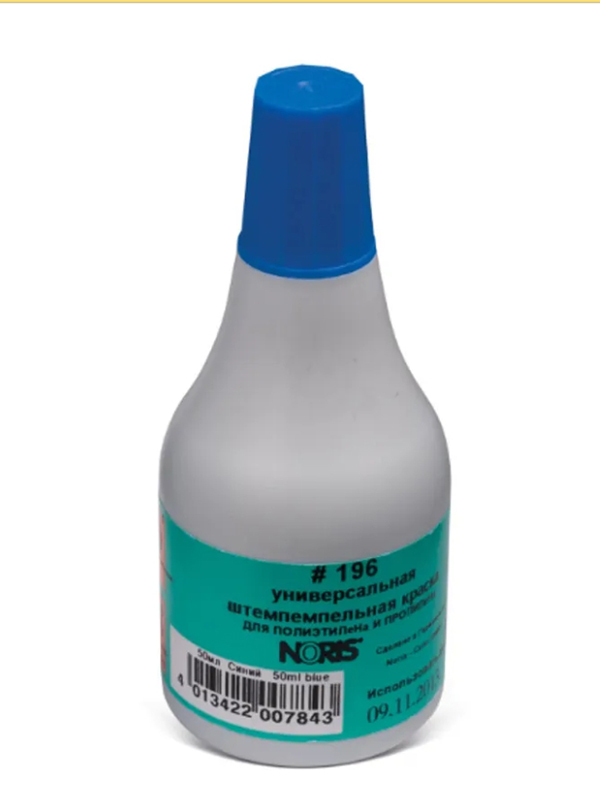 

Краска штемпельная Noris 50ml Blue 196Сс, 196Сс