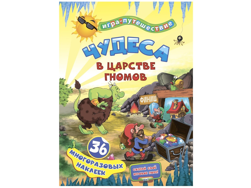 

Настольная игра Учитель Чудеса в подземелье гномов 6646а, 6646а