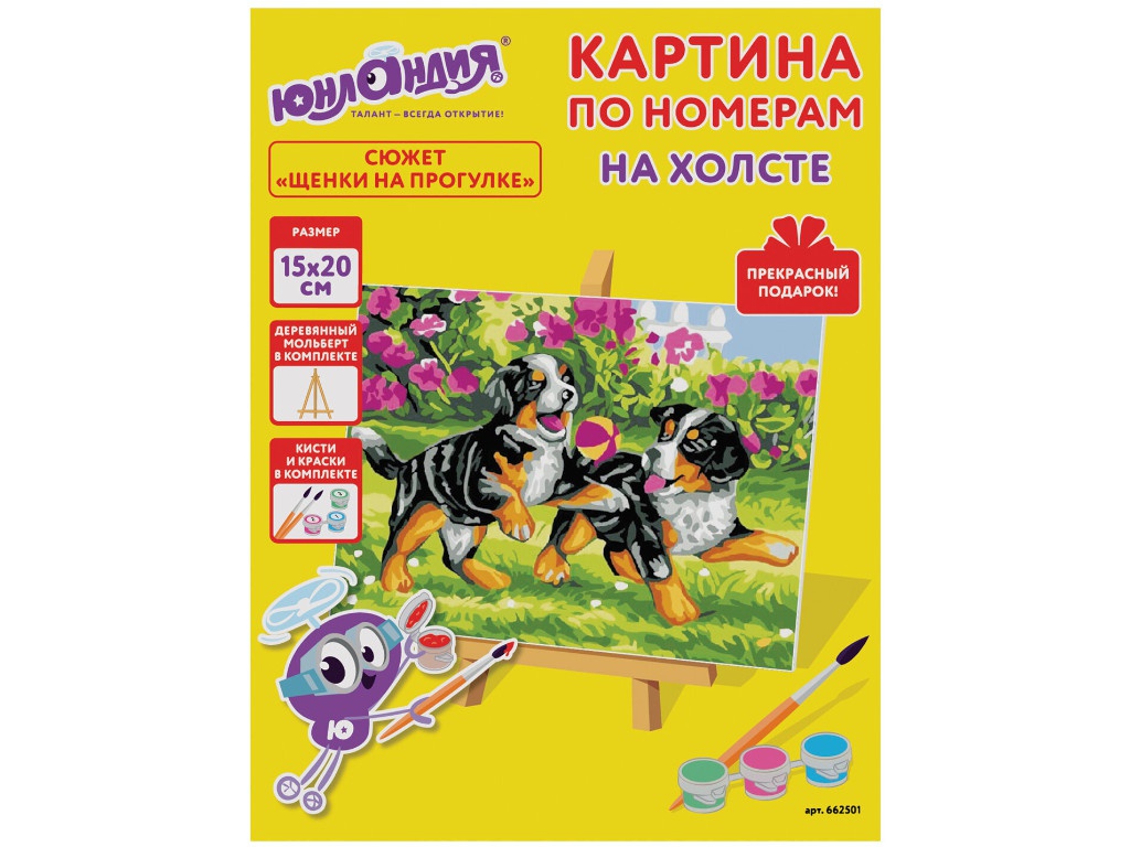 

Картина по номерам Юнландия Щенки на прогулке 15x20cm 662501, Щенки на прогулке