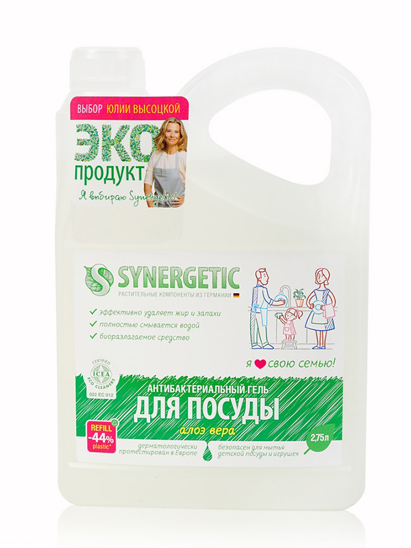     Synergetic  2.75L 4607971452362