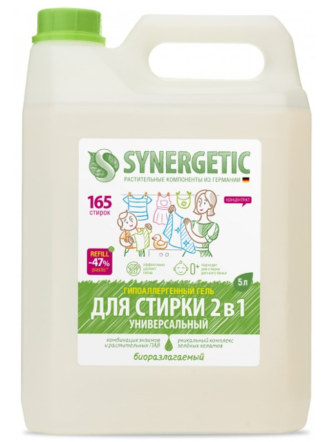 Средство Гель для стирки Synergetic гипоаллергенный универсальный 2в1 5L 4607971452157 гель для купания младенцев натуральный synergetic гипоаллергенный 250 мл