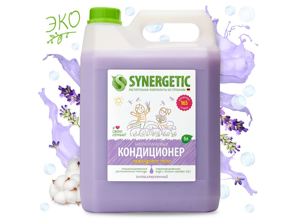 фото Средство кондиционер для белья synergetic лавандовое поле 5l 4623722341266