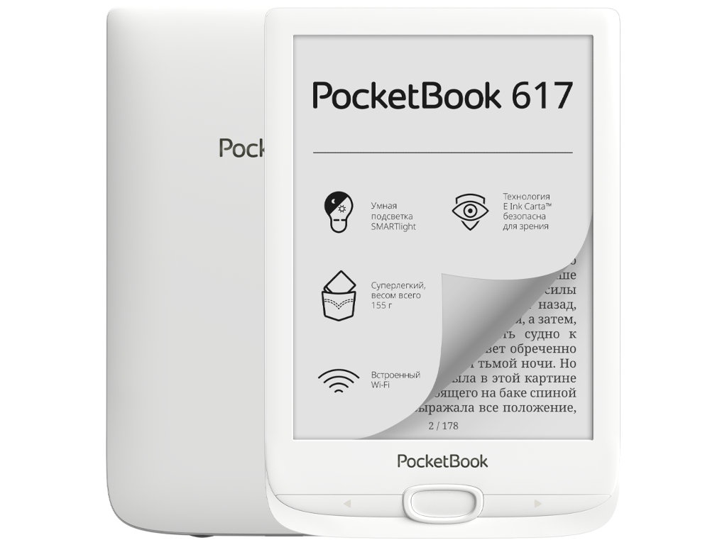 Электронная книга PocketBook White PB-D-RU 617